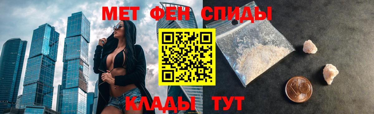 Amphetamine 97% Верхняя Салда