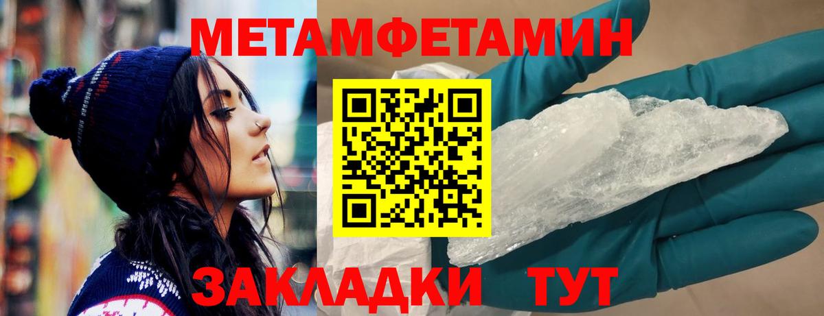 АМФ  Амфетамин Розовый  Вход с VPN  Верхняя Салда 