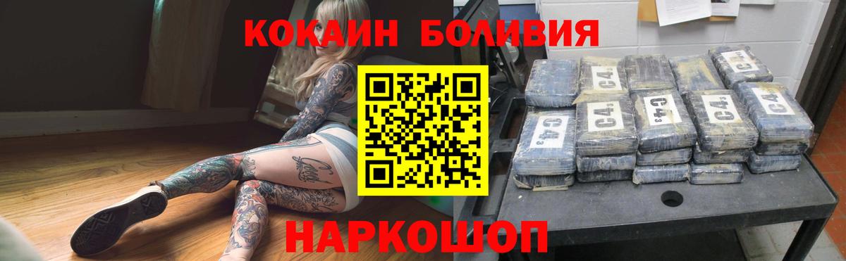 COCAIN 98% Верхняя Салда