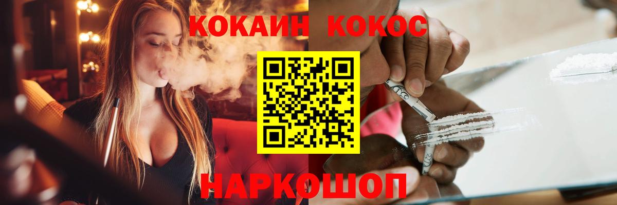 Верхняя Салда  Cocaine Fish Scale  Вход с VPN  Cocaine Боливия 