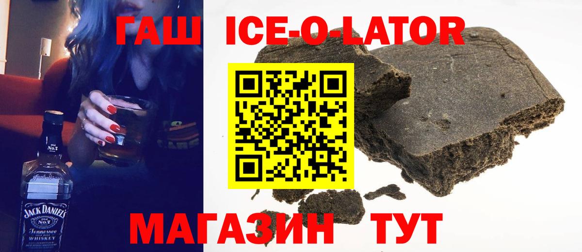 Гашиш  ГАШИШ hashish  Верхняя Салда  как найти закладки  Гашиш Premium  Вход с VPN 