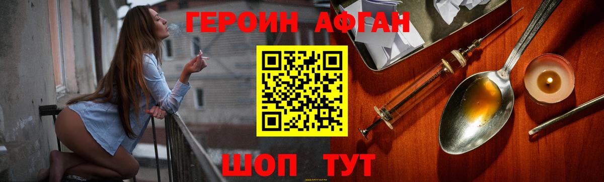 Верхняя Салда  Героин белый  Вход с VPN 