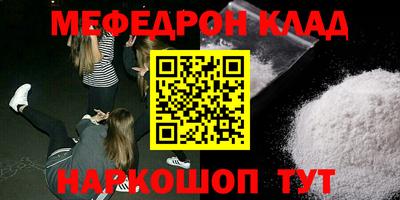 экстази Моздок