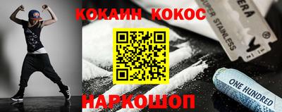 экстази Моздок