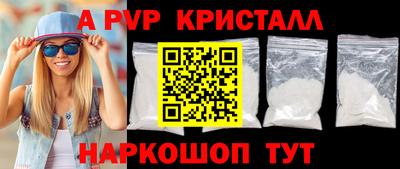 экстази Моздок