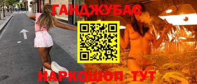 экстази Моздок