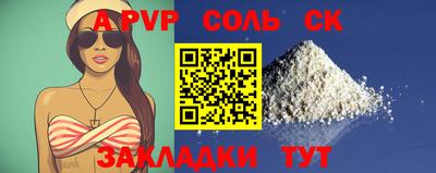 ALPHA PVP Можга