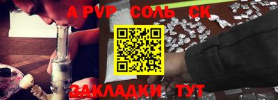 a pvp Можайск