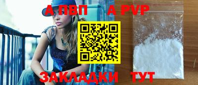 a pvp Можайск