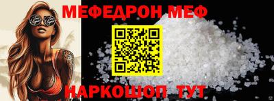 экстази Моздок