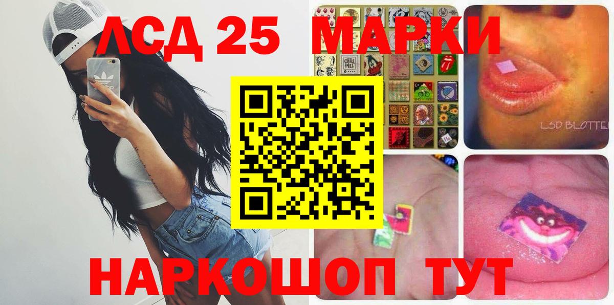 LSD-25 экстази  ссылка на мегу зеркало  Верхняя Салда  Лсд 25 экстази ecstasy  Лсд 25 экстази ecstasy  Вход с VPN 