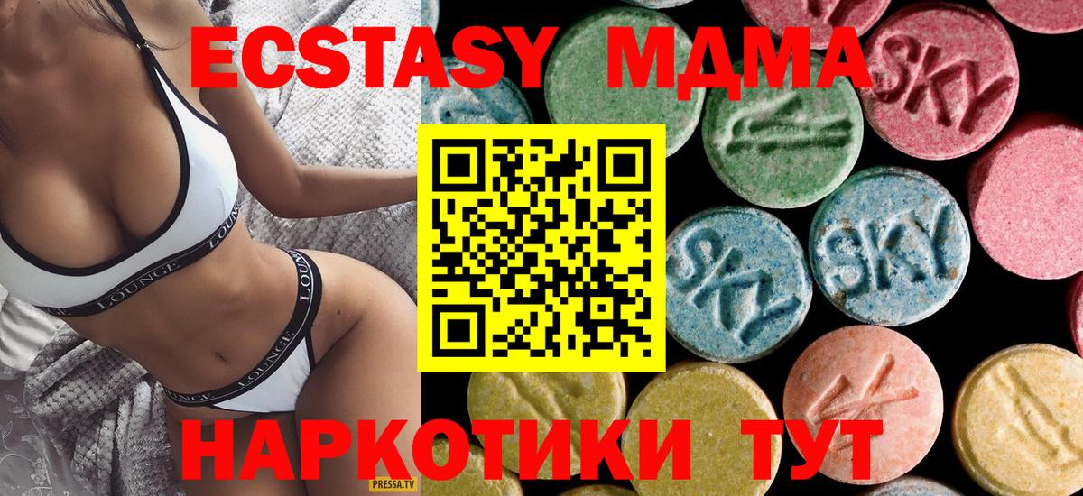 MDMA crystal  Вход с VPN  Верхняя Салда  MDMA  МДМА VHQ 