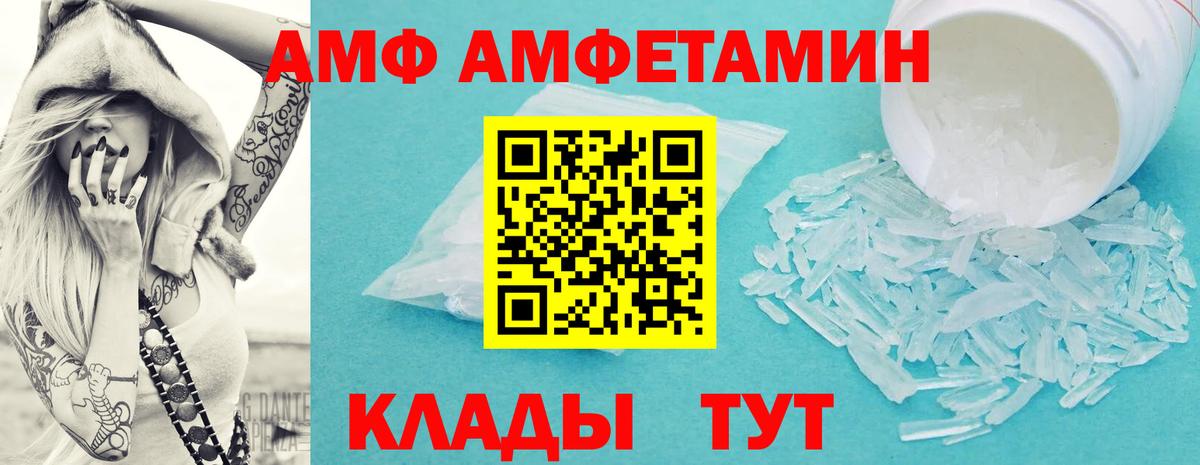 Первитин витя  Первитин витя  Вход с VPN  Верхняя Салда 