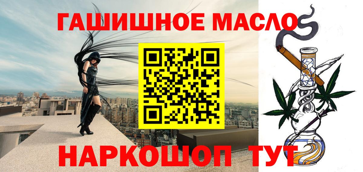 Верхняя Салда  ТГК THC oil  Вход с VPN  mega ссылки  Дистиллят ТГК жижа 