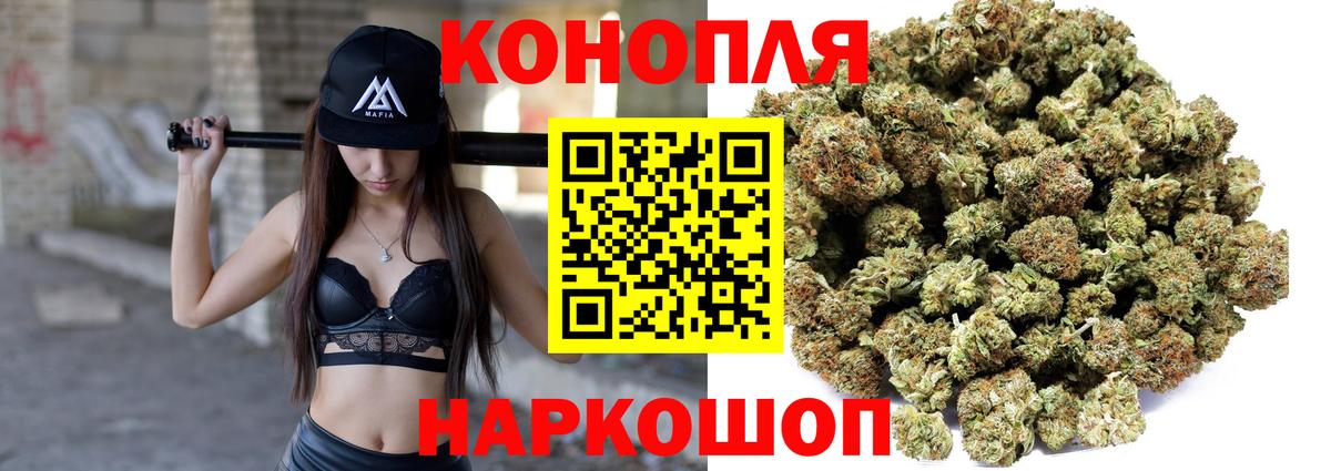 Каннабис планчик Верхняя Салда